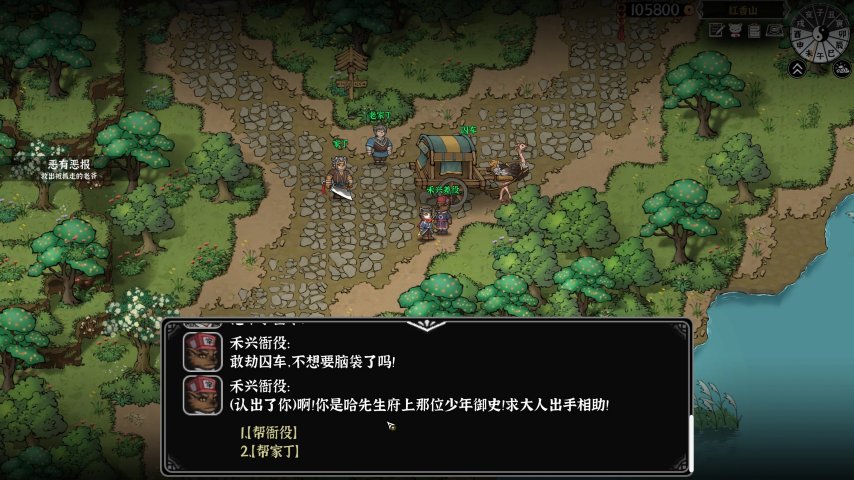 图3-剧情抉择.jpg